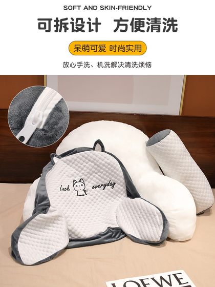 床头靠垫软包床上靠枕大靠背垫抱枕女生睡觉沙发护腰靠枕宿舍女生