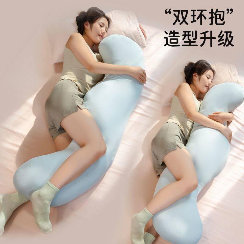 Long Pillow for Girls to Sleep on the Bed, Side Sleeping Pillow for Pregnant Women, Leg-Hugging Pillow, Removable and Washable Side Sleeping Pillow