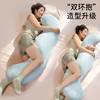Long Pillow for Girls to Sleep on the Bed, Side Sleeping Pillow for Pregnant Women, Leg-Hugging Pillow, Removable and Washable Side Sleeping Pillow