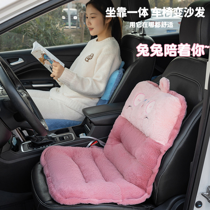 Cartoon One-Piece Car Seat Cushion, Imitation Rabbit Fur Cushion, Lumbar Support Cushion, Chair Cushion, Fleece-Lined, Non-Slip, Car-Mounted, Warm, Winter Plush