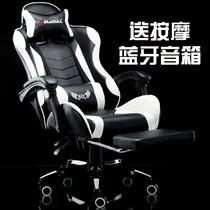 Internet cafe e-sports chair Internet cafe bow computer chair Game-specific experience chair Stool e-sports seat lying flat