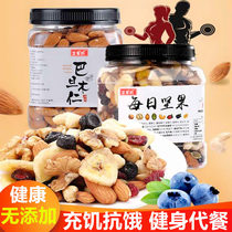 Daily nut mix Nut kernels Dried fruits Small packets Bulk 500g Special childrens healthy and nutritious snacks for pregnant women