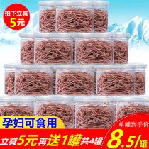 Nut mother Japanese-style plum slices seedless plum meat original sour plum dried leisure snacks candied preserved fruit for pregnant women