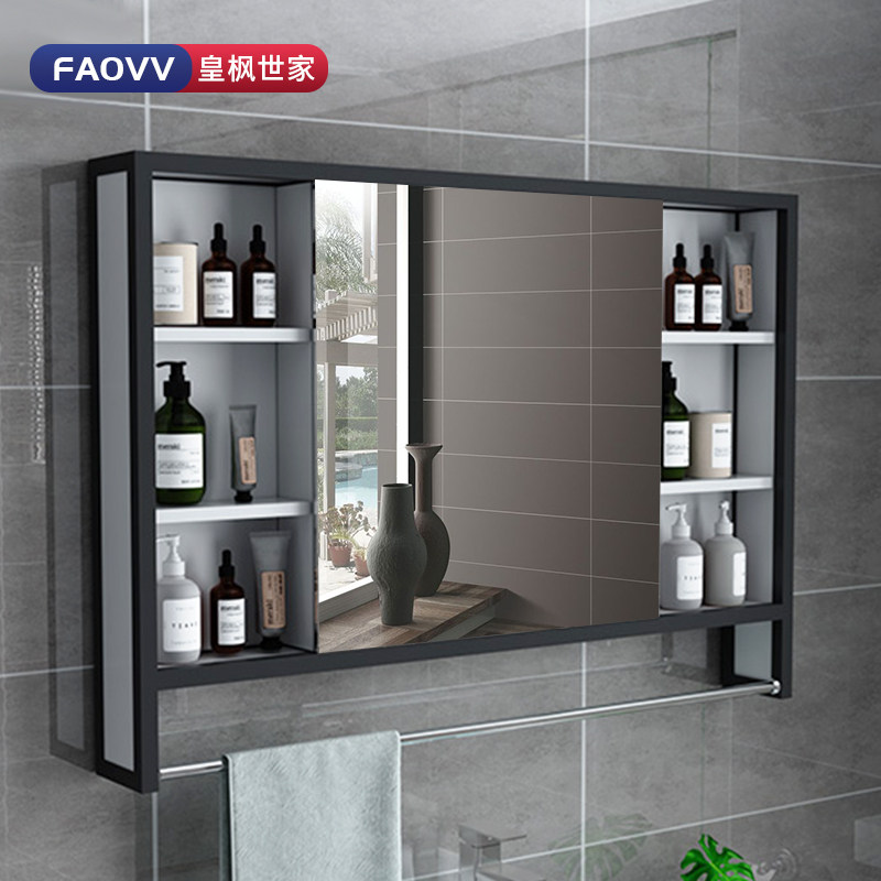 Bathroom mirror cabinet mirror box dressing room storage Mirror Cabinet makeup mirror with rack with towel bar Frosted Black