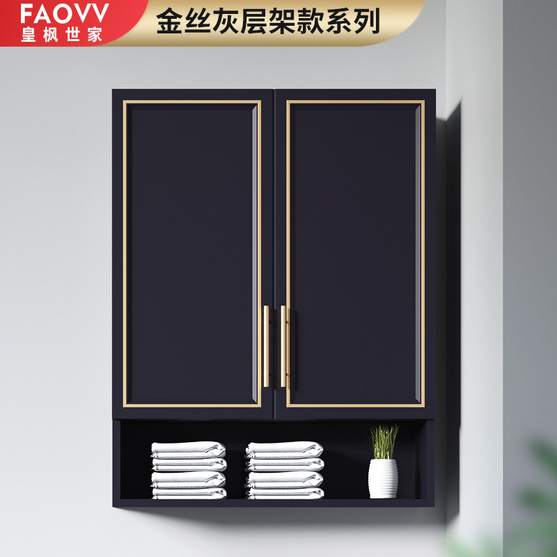 Custom aluminum alloy Balcony Hanging Cabinet Bath cabinet Cabinet Space Aluminum Light Lavish Wall Cabinet Minima Washing Machine Combo Cabinet