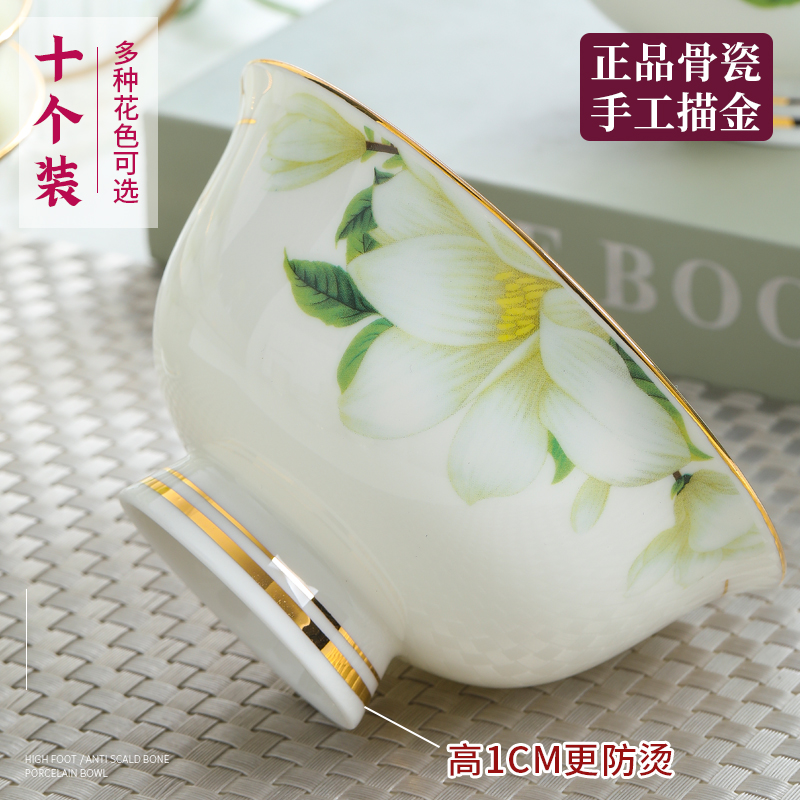 Jingdezhen ceramic bowl household rice bowl single 5 inch dinner bowl 10 noodle bowl bone porcelain bowl tableware set