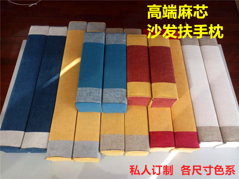 Set To Be Chinese Red Wood Sofa Cushion Rohan Mattress Square Armrest Pillow Rectangular Waist Pillow Linen Removable Wash-Taobao
