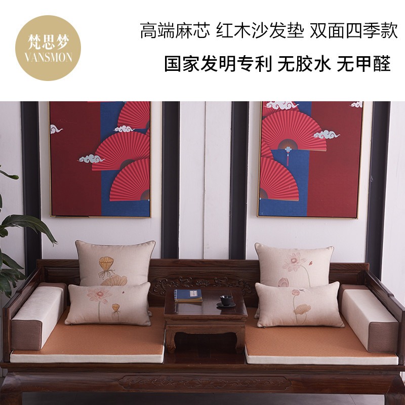 Arhat bed cushion five-piece set of Chinese classical Ming and Qing mats summer dual-use four seasons universal mahogany sofa cushion