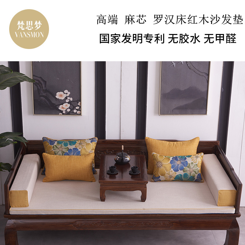 Customized Arhat bed cushion five-piece set modern minimalist Chinese solid wood furniture mahogany sofa cushion cushion