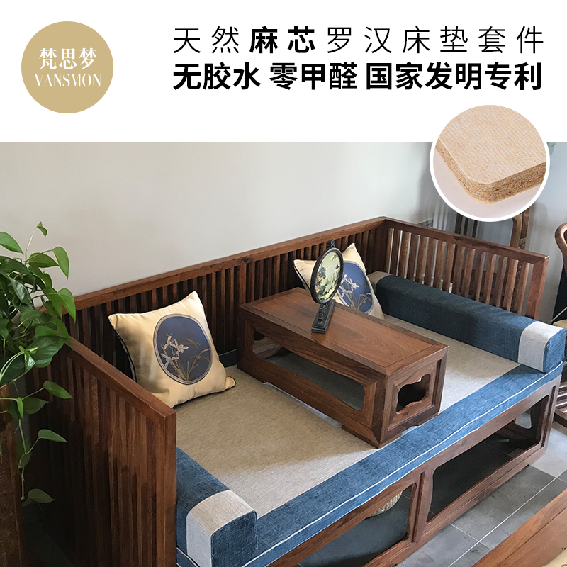 China Wind Breeze Bed Mat Five Pieces New Chinese Solid Wood Noble Princess Sofa All Season Universal Red Wood Furniture Cushions-Taobao