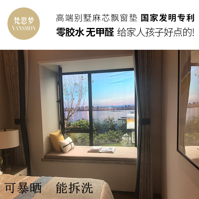 Bay window cushion window sill cushion Nordic style bedroom small luxury tatami mat balcony card seat cushion four seasons custom-made - Taobao