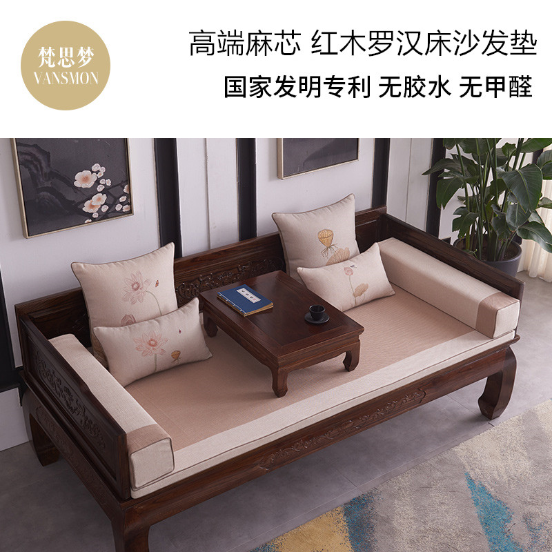 Four Seasons Universal Non-slip High-end Hemp Core Red Wood Sofa Cushion Chinese Rohan Mattress Five Sets Removable Wash Cloth-Taobao