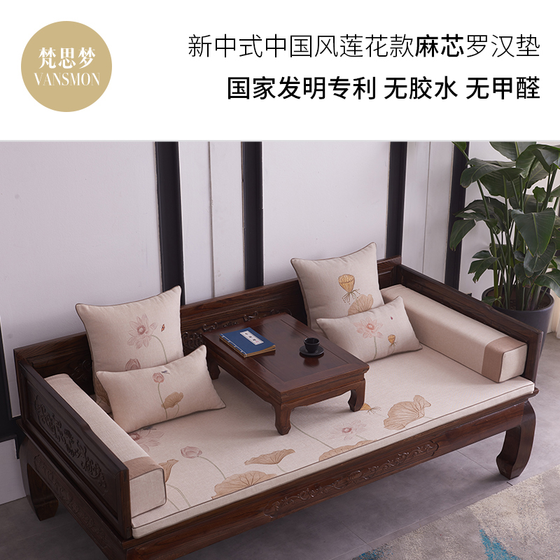 Home Bed Cushions Five Pieces Of Red Wood Sofa Cushion Solid Wood Furniture New Chinese Style Sofa Cushions China Wind Set-Taobao