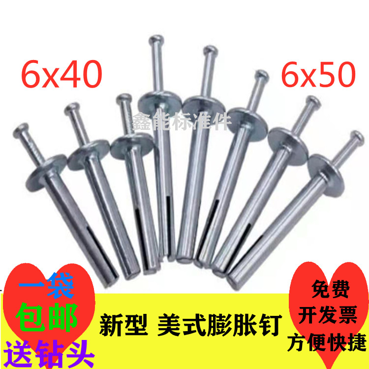 M6 American-style core puffy nails anti-theft net firmly fixed inner puffy nails insert gecko puffy fast nails