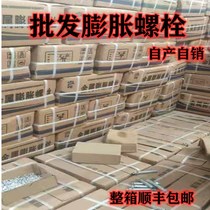 Factory direct selling galvanized expansion screw super long and long iron expansion bolt 8mm inner expansion M6M8M10M12M14