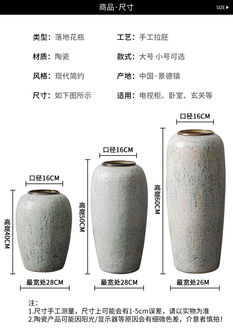 Jingdezhen ceramic vase landing size furnishing articles decoration indoor simulation European household ceramics from the living room