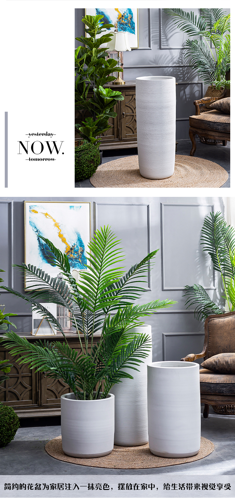 I and contracted large pot villa interior furnishing articles ceramic large ground the plants green plant white vase