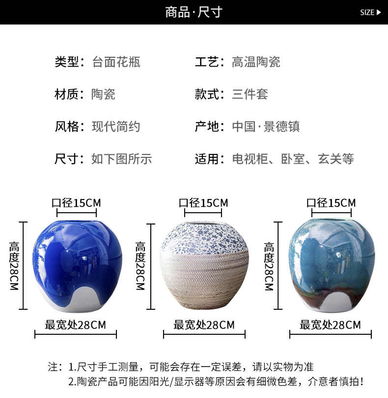 Jingdezhen ceramic vase furnishing articles creative sitting room porch ark place a flower flower implement household soft outfit decoration