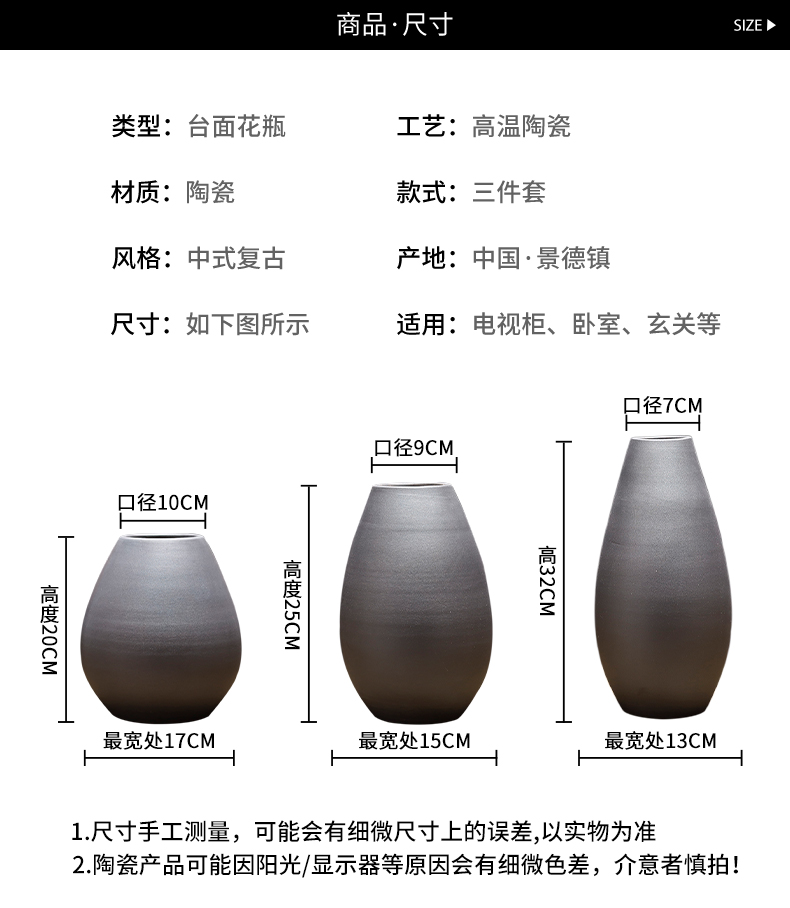 Manual grinding dry flower is placed American retro black ceramic vase pottery jar flower implement sitting room artistic flower arrangement