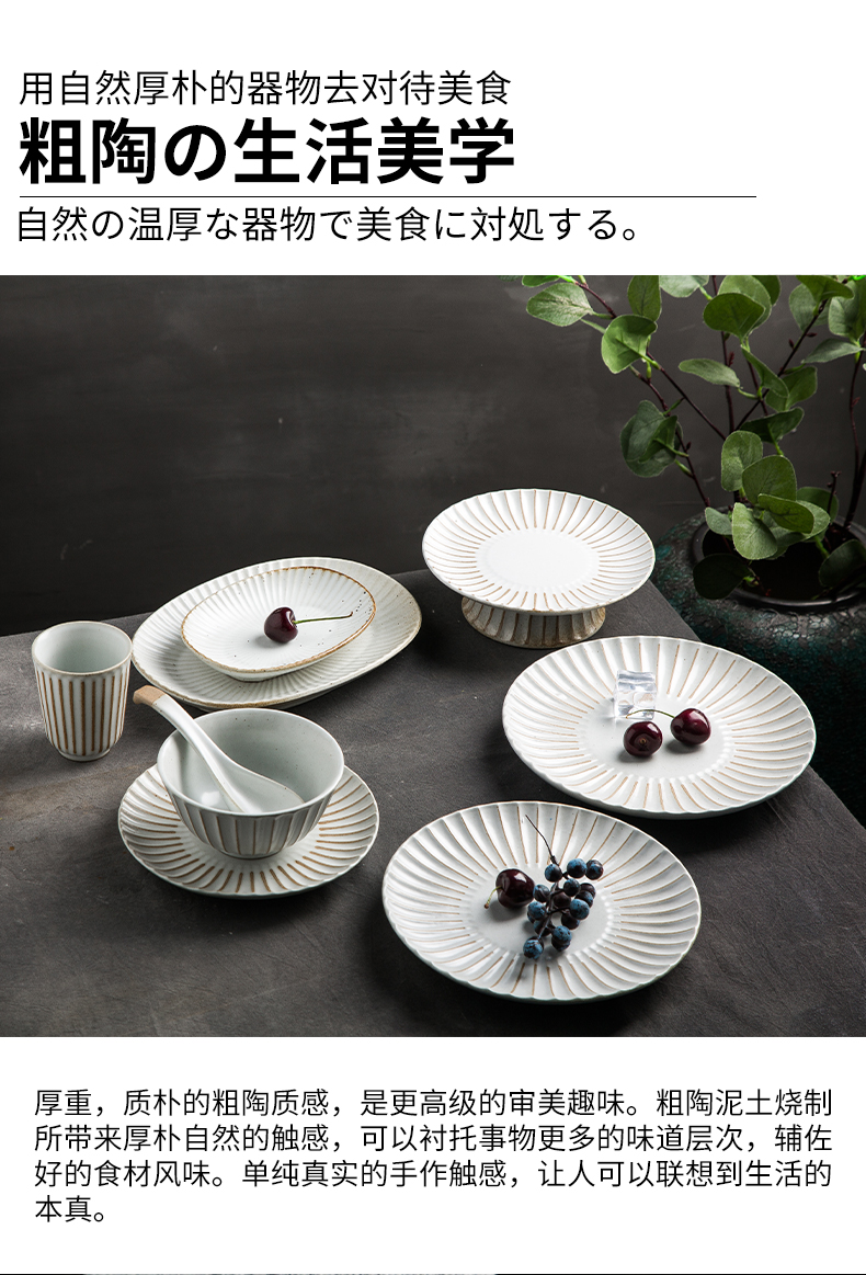 Japanese coarse pottery plate tableware suit household retro characteristic ceramic bowl fish plate of noodles in soup bowl bowl of salad bowl