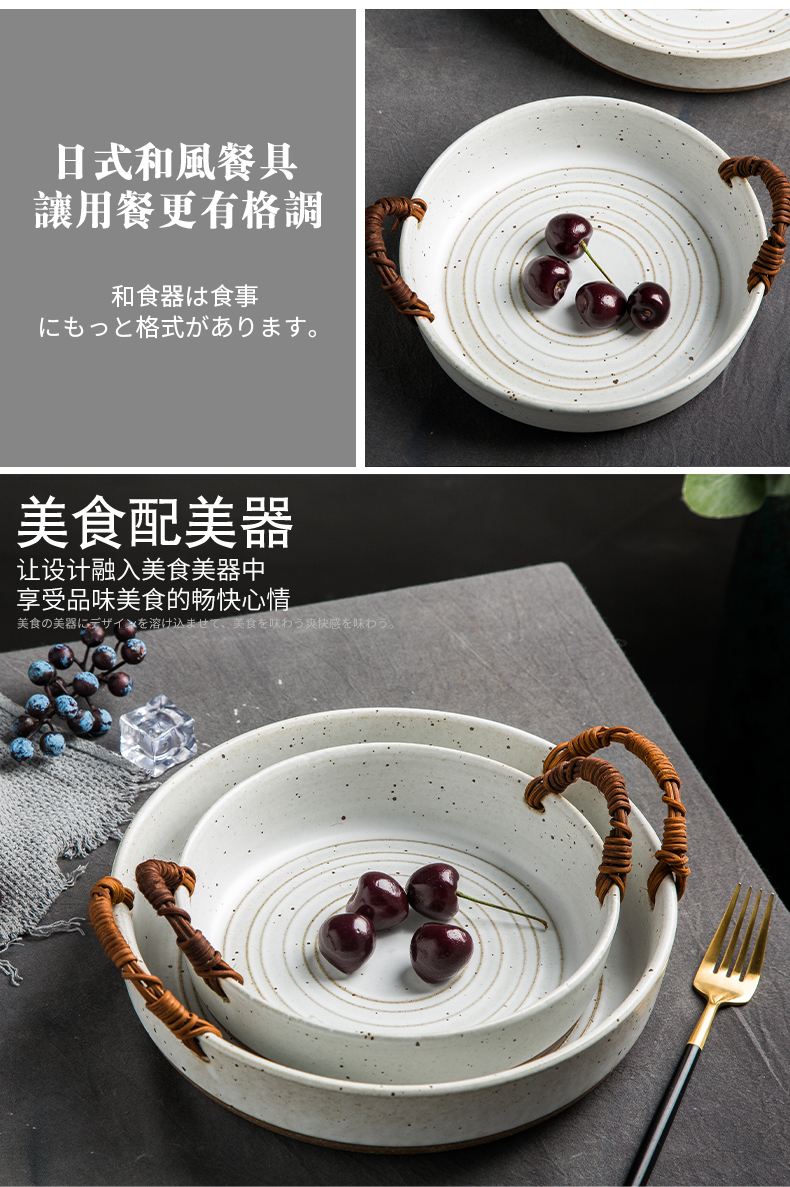 Japanese dishes retro coarse pottery dishes manual basket creative household fish dish ceramic vintage plate