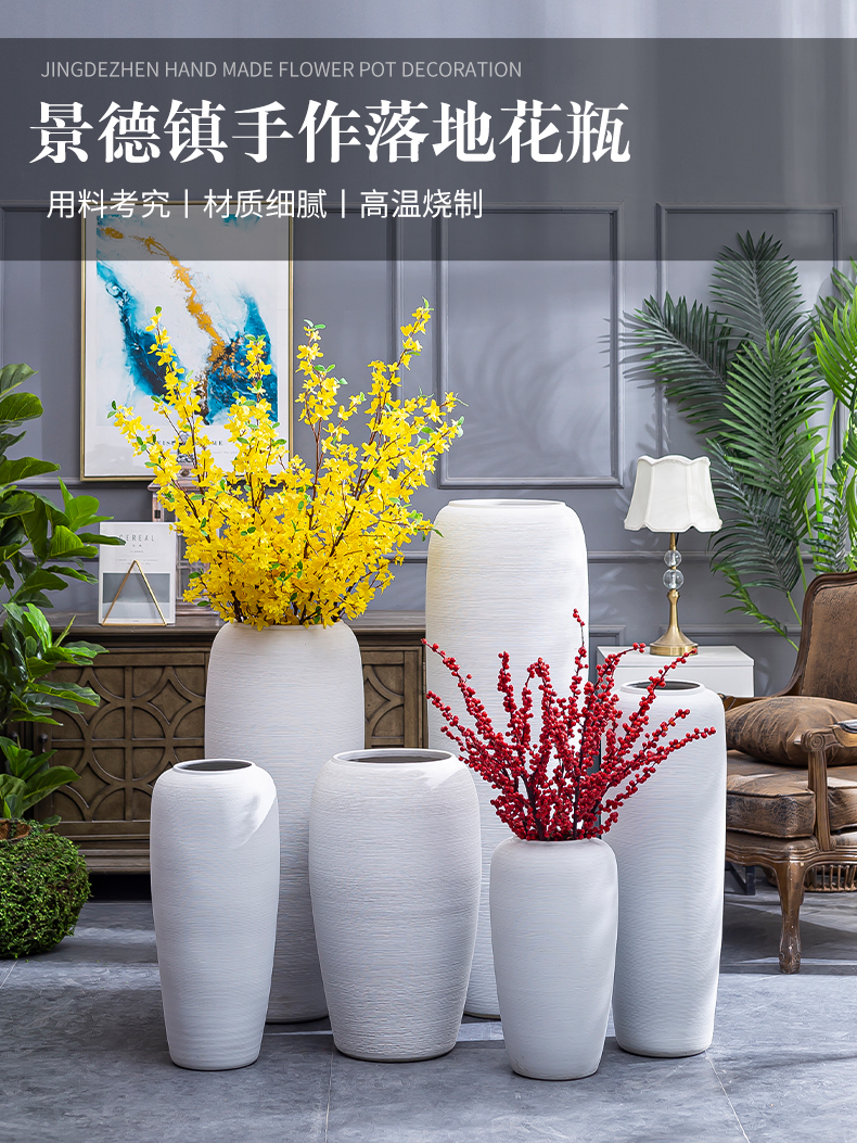 I and contracted living room ceramic dry flower ceramic flower vases Nordic ins furnishing articles large coarse pottery restoring ancient ways