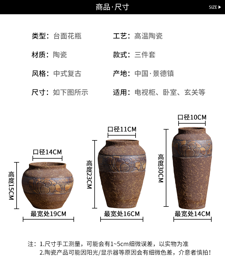 Ceramic POTS coarse pottery hand - carved restoring ancient ways do old dried flowers floret bottle place flower arranging home sitting room adornment