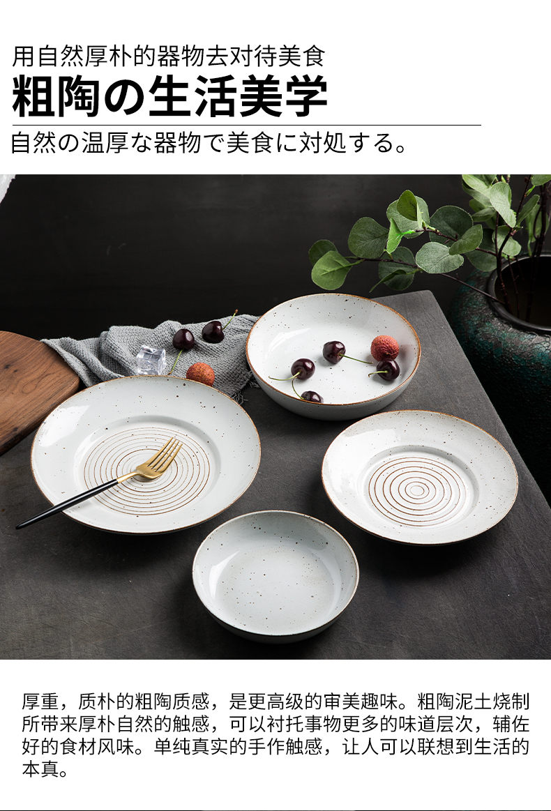 Retro nostalgia Japanese - style tableware Retro plate individuality creative plates pasta salad plate of old coarse pottery dishes