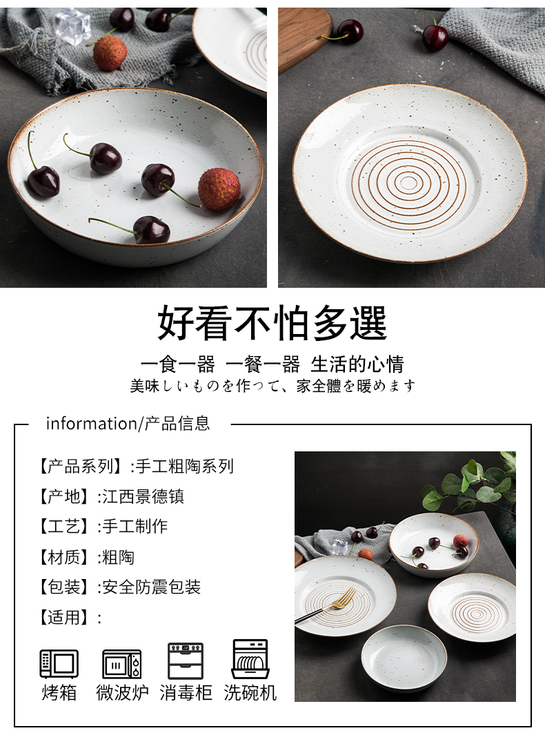 Retro nostalgia Japanese - style tableware Retro plate individuality creative plates pasta salad plate of old coarse pottery dishes