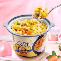 6 boxes of cooking self-heating rice hot rice self-burning rice self-heating rice a box of small hot pot white rice
