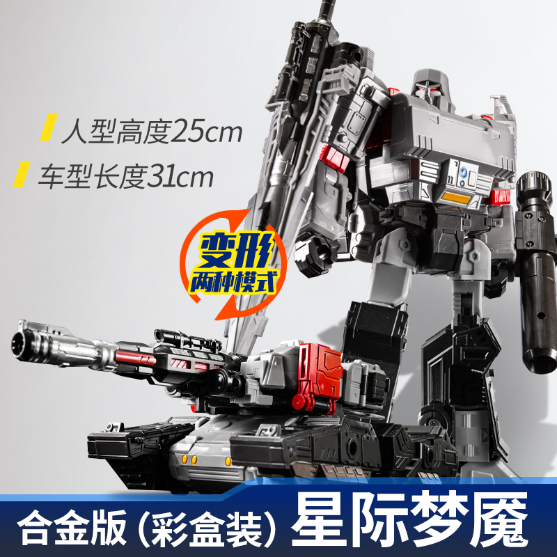 星级梦魇【双武器】