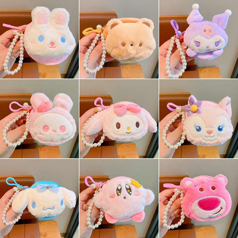 Cute Cartoon Small Bag Bag Children New Bunny Bunny Satchel Handbag Hand Plush Zero Wallet Girl Hands Hang Bag-Taobao