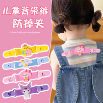 Sanrio strap buckle anti-shoulder slipping artifact childrens Melody shoulder strap fixed clip cartoon baby anti-shoulder slipping clip