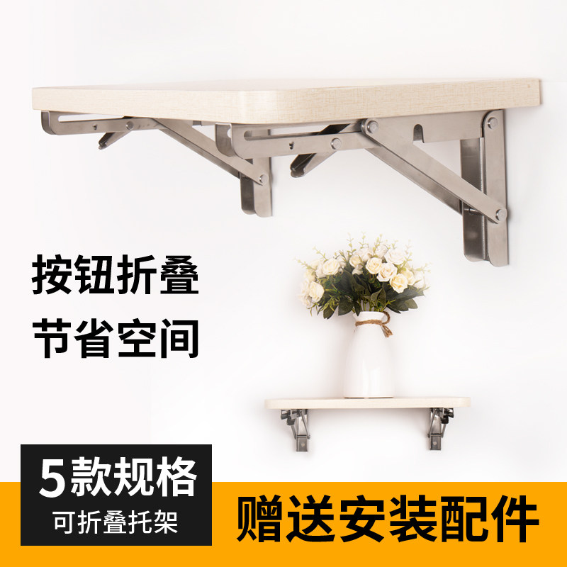 Partition Triangle Bracket Wall Upper board Plank Stuff Stainless Steel Wall-mounted Bearing board Triangle carriage Depository