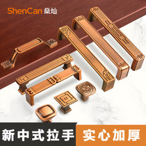 Chinese cabinet wardrobe pure copper copper yellow cabinet door handle drawer single hole light luxury elegant antique wardrobe copper handle