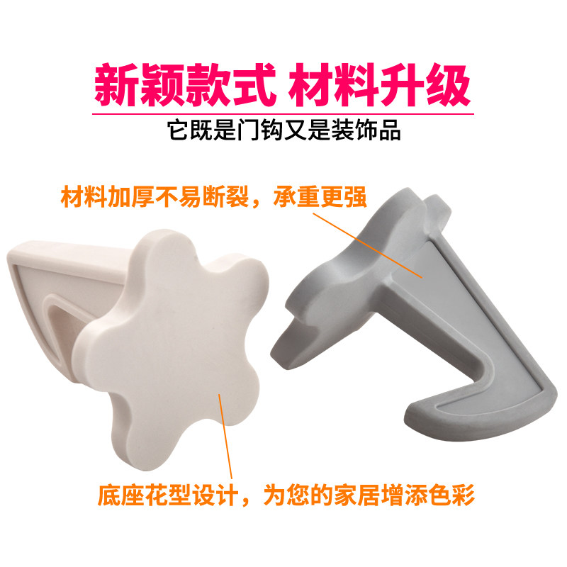 Handle door suction punch-free anti-collision silicone door stopper Powder room door bumper Anti-collision door device Door top door hook door block