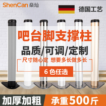 Stainless steel bar support column adjustable furniture support frame computer desk foot desk perforated support foot table foot