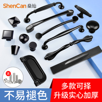 European pull hand drawer cabinet modern simple American black wardrobe door handle cabinet kitchen door single hole small handle