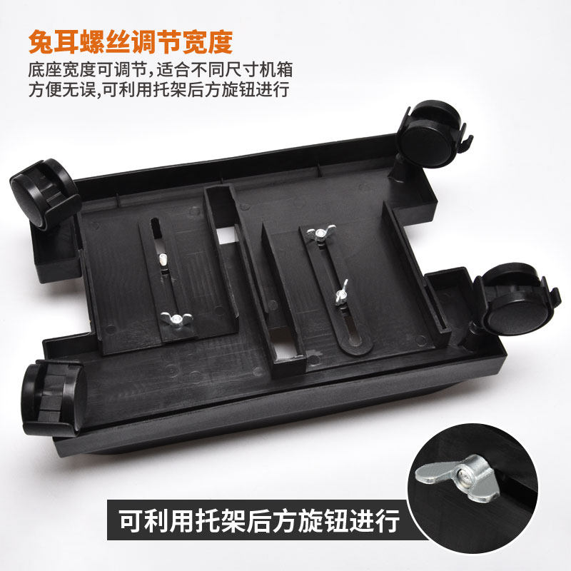 Desktop computer host base tray bracket with movable pulley main housing shelf home office rack