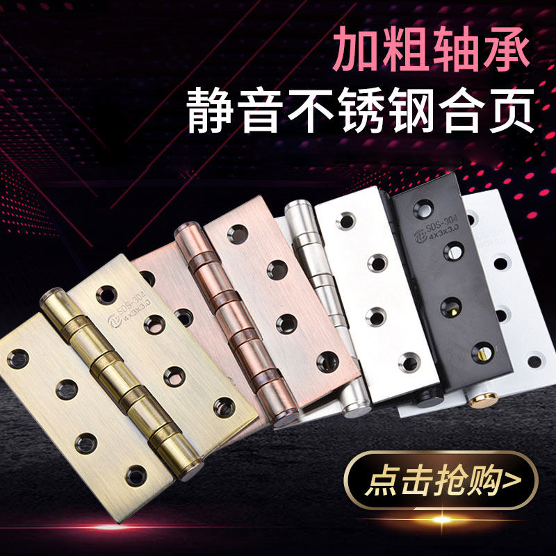 304 stainless steel hinge indoor overall cabinet wood door hardware folding flat open door hinge 4 inch 5 inch thickened hinge