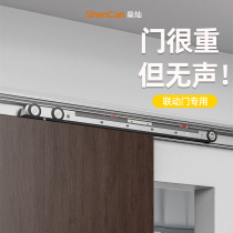 Three-linkage sliding door linkage accessories sliding door hanging rail track complete set of four-linkage two-linkage extremely narrow kitchen