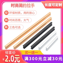 Black drawer wardrobe door handle modern simple gold cabinet long door handle cabinet door aluminum alloy long strip handle