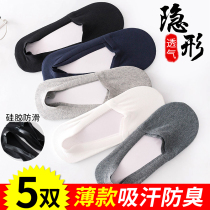 Socks mens short socks shallow mouth low-top summer invisible boat socks sweat-absorbing deodorant breathable mens pure cotton black thin mens socks