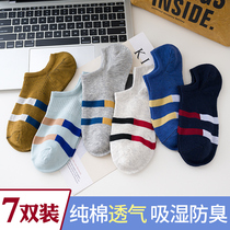 Socks mens boat socks pure cotton shallow mouth summer thin deodorant sweat-absorbing socks breathable cotton summer mens socks zj