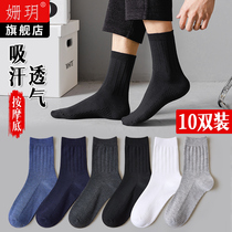 Men's socks Men's stockings in summer thin breathable stockings anti-smelly sweating antibacteria black high stockings