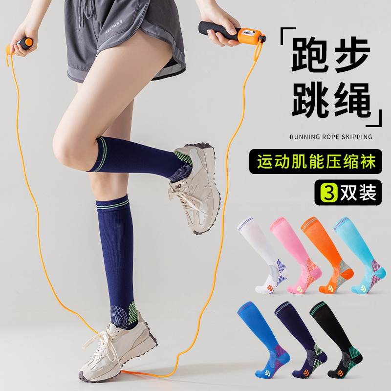 Sports Compression Calf Socks for Muscle Compression, Running, Slimming Legs, Women's Summer Professional Jump Rope Elastic Fitness Yoga Socks Sports Compression Calf Socks for Muscle Compression, Running, Slimming Legs, Women's Summer Professional Jump Rope Elastic Fitness Yoga Socks