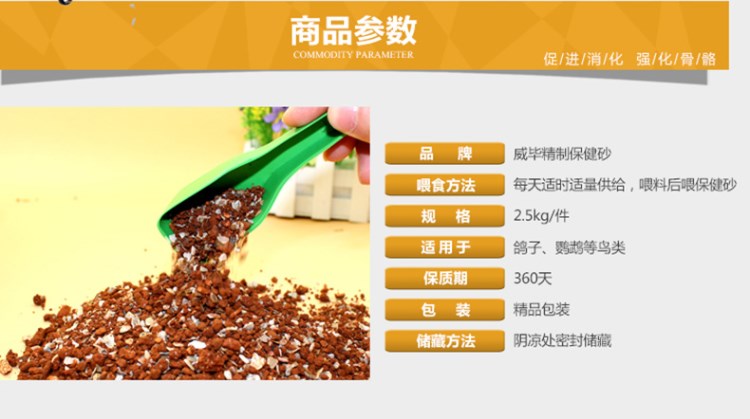 Chim y tế chăm sóc sức khỏe cát cát chim bồ câu chim bồ câu đua chim bồ câu cung cấp vẹt đỏ đất bồ câu canxi chim bồ câu thức ăn chim bồ câu thức ăn chim - Chim & Chăm sóc chim Supplies lồng choè đất