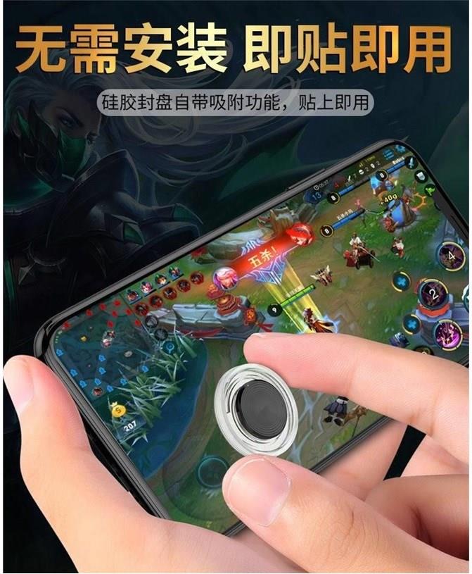 Đi bộ tạo tác Vua vinh quang rocker kẻ hút Android gamepad nút điện thoại di động để ăn gà hỗ trợ bằng tay - Cần điều khiển tay game bluetooth