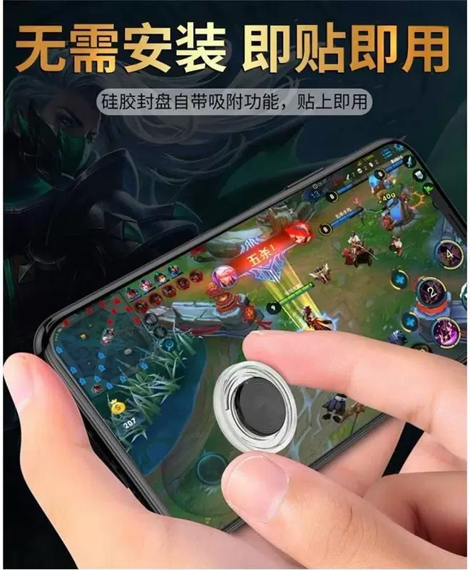 Đi bộ tạo tác Vua vinh quang rocker kẻ hút Android gamepad nút điện thoại di động để ăn gà hỗ trợ bằng tay - Cần điều khiển