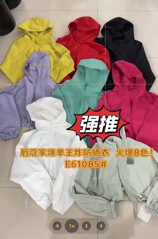 61085 Lipco New Summer Hooded Zipper Single-Layer Thin Jacket Top, Bust 126, Length 50